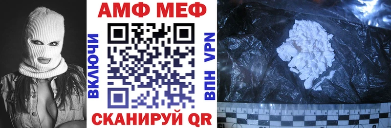 АМФЕТАМИН Premium  Сатка 