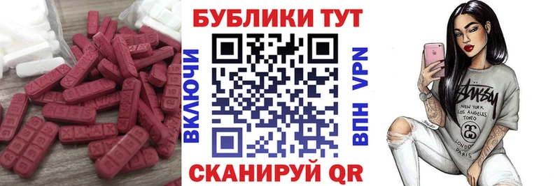 закладка Сатка это телеграм Экстази круглые