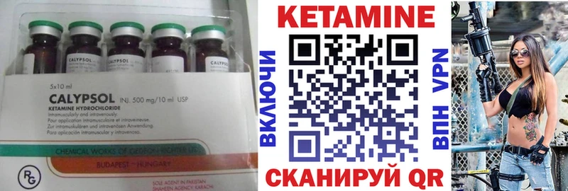 КЕТАМИН ketamine  ссылка на мегу зеркало  Сатка 