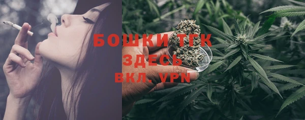 стафф Переславль-Залесский