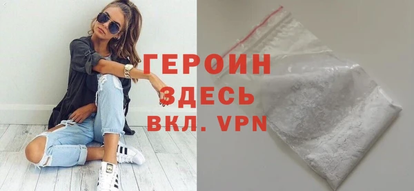 герыч Абдулино