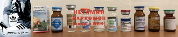 бошки Алексин