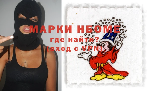 кокаин VHQ Алексеевка