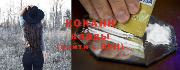 СК Абаза