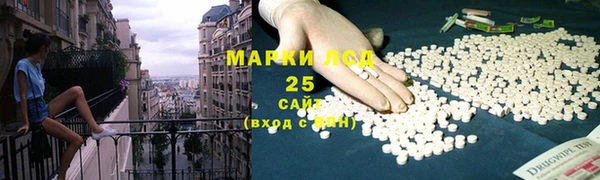 герыч Абдулино
