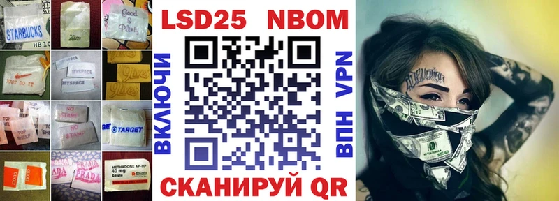 Лсд 25 экстази кислота  Сатка 