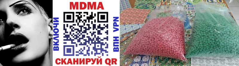 MDMA VHQ  Сатка 