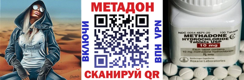 Метадон мёд  закладка  Сатка 