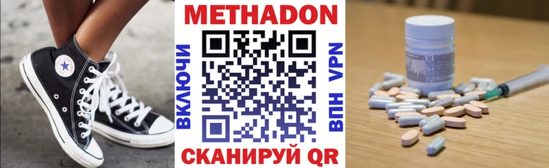 МЕТАДОН мёд Сатка