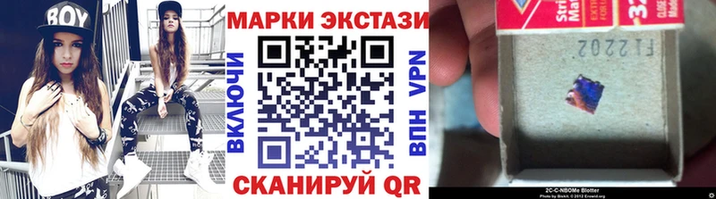 Наркотические марки 1,8мг Сатка