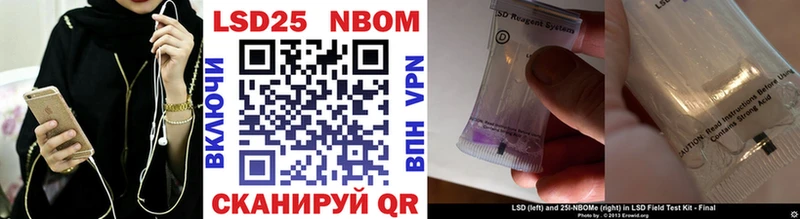 Марки 25I-NBOMe 1,8мг  это как зайти  Сатка  купить закладку 