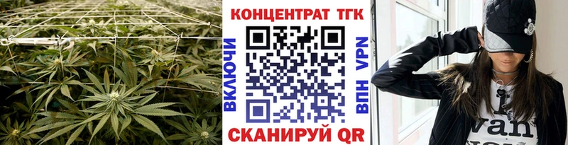 ТГК жижа  Сатка 