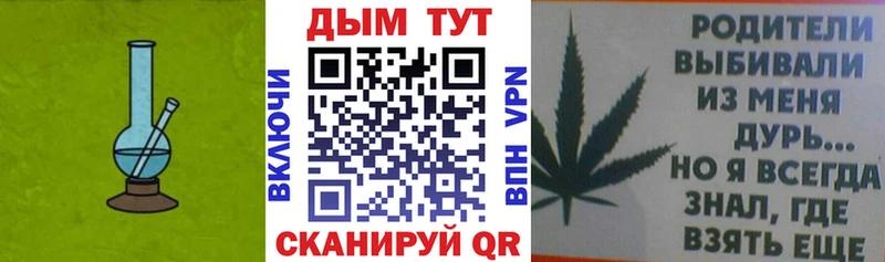 Марихуана AK-47  Сатка 